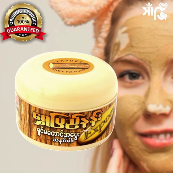 Burmese Thanaka Face Pack